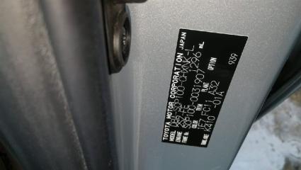 Подушка двигателя правая TOYOTA RACTIS SCP100 2SZFE 4 ракурс