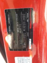 Генератор MAZDA BIANTE CC3FW L3 A3TJ1091 1 ракурс Генератор MAZDA BIANTE CC3FW L3 A3TJ1091 1 ракурс