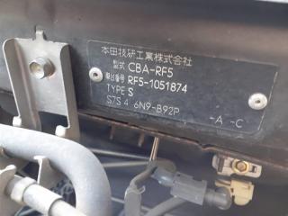 Решетка радиатора HONDA Stepwgn RF5 08F21-S7S-DM00-03 2 ракурс