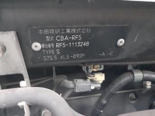 Решетка радиатора HONDA Stepwgn RF5 08F21-S7S-DM00-03 2 ракурс