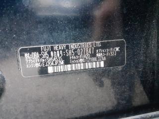 Стоп-сигнал левый SUBARU FORESTER SH5 220-20048 5 ракурс