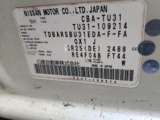 Рычаг правый передний NISSAN PRESAGE TU31 4 ракурс