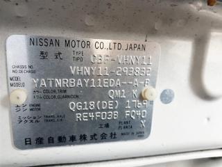 Крепление раздаточной коробки NISSAN AD VHNY11 QG18DE 4WD 5 ракурс