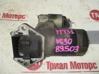 Стартер NISSAN CEDRIC YPY31 VG30E 23300 26V06 1 ракурс Стартер NISSAN CEDRIC YPY31 VG30E 23300 26V06 1 ракурс