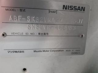 Амортизатор задний NISSAN VANETTE SK82VN 2WD 1 ракурс