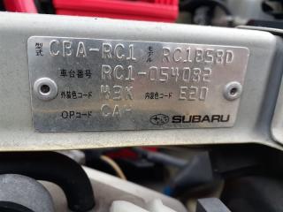 Привод левый передний SUBARU R2 RC1 EN07 4 ракурс