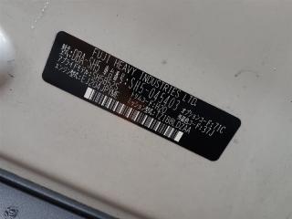 Стоп-сигнал левый SUBARU FORESTER SH5 220-20048 4 ракурс