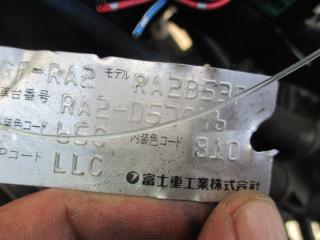 Двигатель SUBARU PLEO RA2 EN07 195947 3 ракурс Двигатель SUBARU PLEO RA2 EN07 195947 3 ракурс