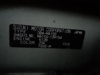 Ролик двери левый SUZUKI SOLIO MA15S 5 ракурс