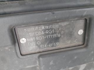 Корпус воздушного фильтра HONDA Stepwgn RG1 K20A 1 ракурс