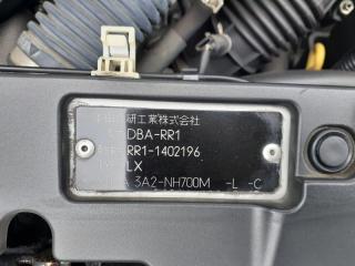 Корпус воздушного фильтра HONDA ELYSION RR1 K24A 2 ракурс Корпус воздушного фильтра HONDA ELYSION RR1 K24A 2 ракурс