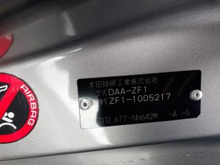 Стойка правая передняя  HONDA CR-Z ZF1 1 ракурс