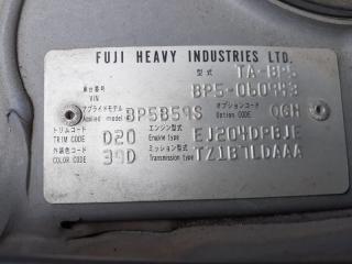 Подушка акпп SUBARU LEGACY BP5 EJ204 5 ракурс