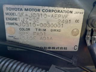 Карданный вал задний TOYOTA PROGRES JCG10 1JZGE 4 ракурс