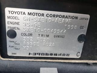 Карданный вал задний TOYOTA ALTEZZA SXE10 3SGE 5 ракурс