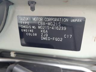 АКПП NISSAN MOCO MG21S K6A 310204A0B3 5 ракурс