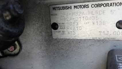 Горловина топливного бака MITSUBISHI TOPPO H82A