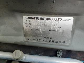 Рычаг левый задний DAIHATSU STORIA M110S 4WD 1 ракурс