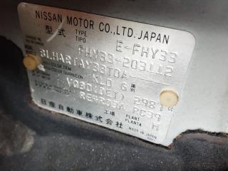 Карданный вал задний NISSAN CIMA FHY33 VQ30DET 5 ракурс