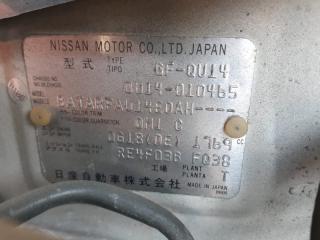 Привод правый передний NISSAN BLUEBIRD QU14 QG18DE 2 ракурс