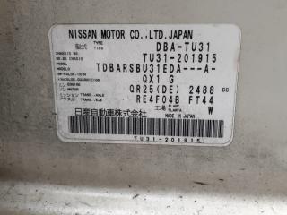 Амортизатор задний NISSAN PRESAGE TU31 1 ракурс