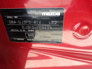 Стеклоподъемник правый передний MAZDA DEMIO DJ3FS 3 ракурс