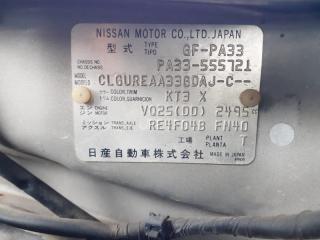 Привод левый передний NISSAN CEFIRO PA33 VQ25DD 2 ракурс