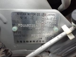 Ручка двери правая задняя NISSAN NOTE E11 2 ракурс