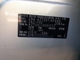 Крепление бампера левое заднее TOYOTA AVENSIS AZT251 52576-05030 4 ракурс