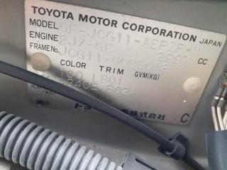 Стоп-сигнал правый TOYOTA PROGRES JCG11 51-4 4 ракурс