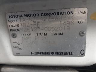 Зеркало правое TOYOTA WILL VS NZE127 2 ракурс