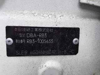 Капот HONDA ODYSSEY RB3 4 ракурс