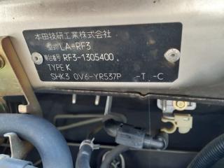 Рулевой карданчик HONDA Stepwgn RF3 K20A 1 ракурс