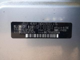 Фара левая SUBARU IMPREZA GP7 99-32 1 ракурс