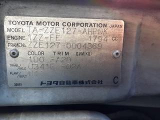 Ручка двери левая задняя TOYOTA WILL VS ZZE127 2 ракурс