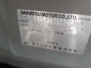 Фара правая DAIHATSU MIRA GINO L650S 100-51774 2 ракурс