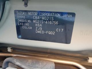 Радиатор основной NISSAN MOCO MG21S K6A 022030-0241 3 ракурс Радиатор основной NISSAN MOCO MG21S K6A 022030-0241 3 ракурс