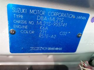 Стартер NISSAN ROOX ML21S K6AT 31100-58J0 3 ракурс Стартер NISSAN ROOX ML21S K6AT 31100-58J0 3 ракурс