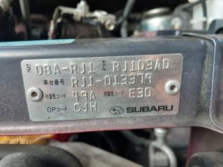 Привод левый передний SUBARU R1 RJ1 EN07 2 ракурс