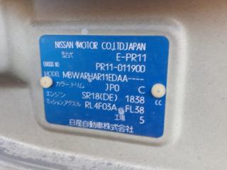 Рулевой карданчик NISSAN PRESEA PR11 SR18DE 1 ракурс