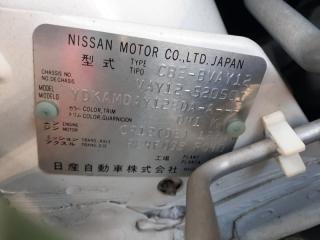 Привод левый передний NISSAN AD VAY12 CR12DE 2 ракурс
