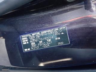 Решетка радиатора TOYOTA SIENTA NCP81 53114-52120 2 ракурс Решетка радиатора TOYOTA SIENTA NCP81 53114-52120 2 ракурс