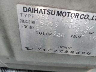 Капот DAIHATSU MIRA GINO L650S 5 ракурс