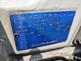 АКПП SUZUKI ALTO HA22S K6A 20002-76G11 3 ракурс