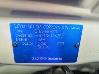 Стартер SUZUKI CERVO HG21S K6A 31100-76G1 2 ракурс