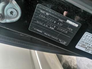 Подушка двигателя левая MAZDA BIANTE CCEFW LF 4 ракурс