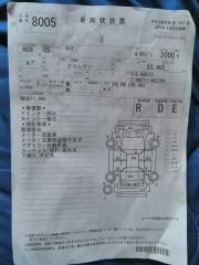 Подушка акпп NISSAN SERENA KBC23 SR20DE 2 ракурс Подушка акпп NISSAN SERENA KBC23 SR20DE 2 ракурс