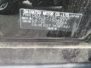 Амортизатор задней двери SUBARU PLEO L275F 5 ракурс