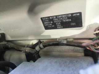 Педаль газа SUZUKI ALTO HA25S K6A 5 ракурс Педаль газа SUZUKI ALTO HA25S K6A 5 ракурс