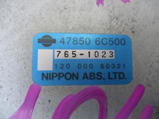 Блок управления abs NISSAN SERENA KBC23 SR20DE 47850-6C500 4 ракурс
